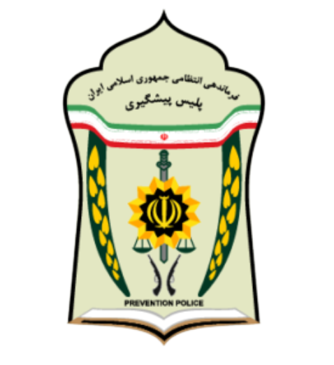 پلیس پیشگیری
